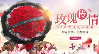 天津红桥区咸阳北路街道鲜花速递